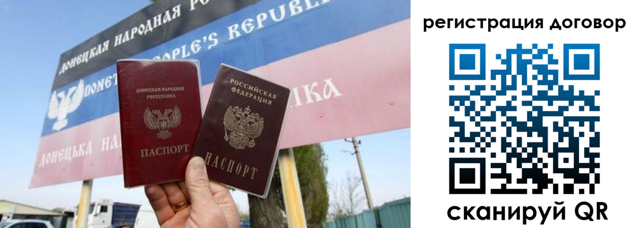 временная регистрация в квартире в Куйбышеве