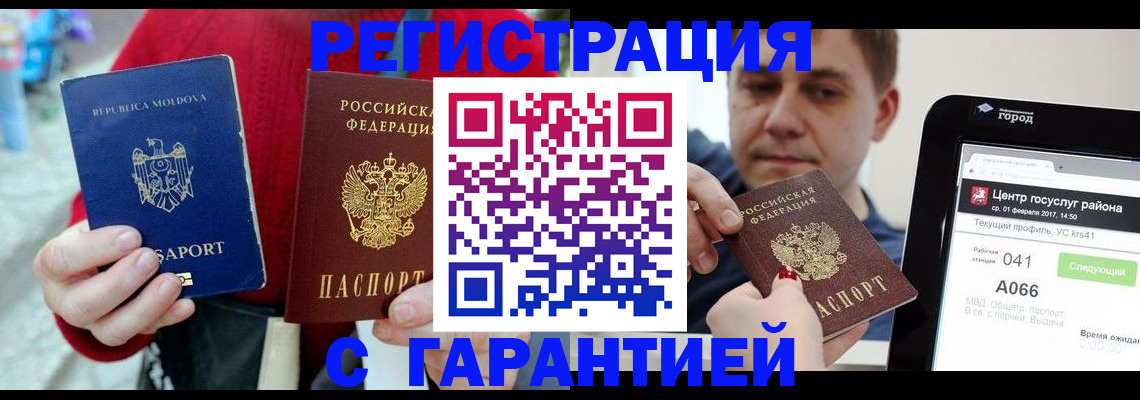 форма 3 в Куйбышеве