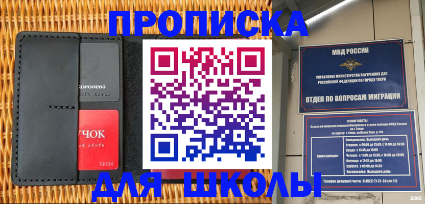 форма 3 в Куйбышеве